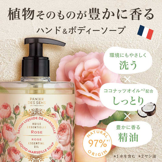 PANIER DES SENS Essentials Liquid Marseille Soap (Rose), 500ml