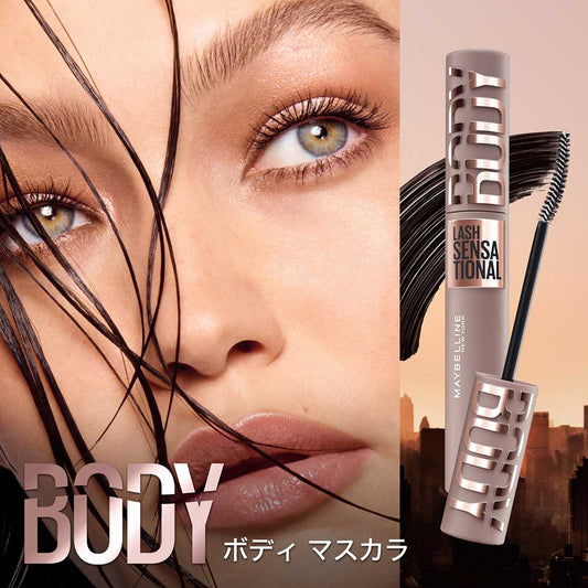 MAYBELLINE NEW YORK Body Mascara (01 Black)