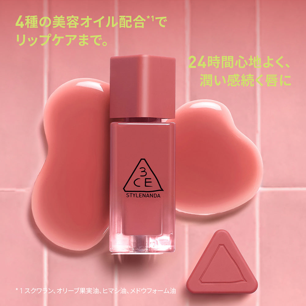 3CE Gummy Oil Tint (05 Mocha Syrup)