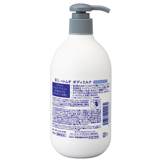 Reihaku Hatomugi Bright Up Body Milk, 400ml