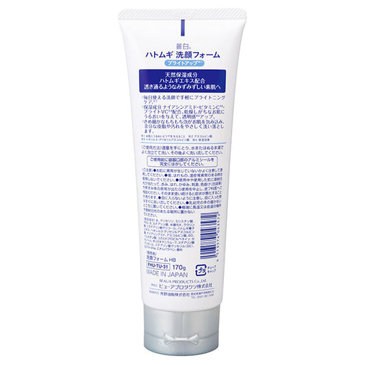 Reihaku Hatomugi Bright Up Facial Foam, 170g