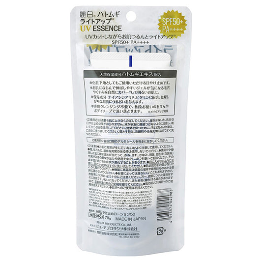 Reihaku Hatomugi Light Up UV Essence, 70g