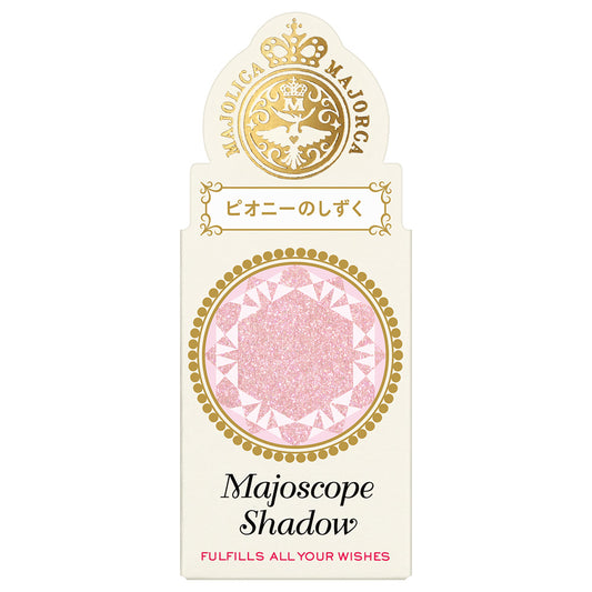 MAJOLICA MAJORCA Majoscope Shadow (PK122)