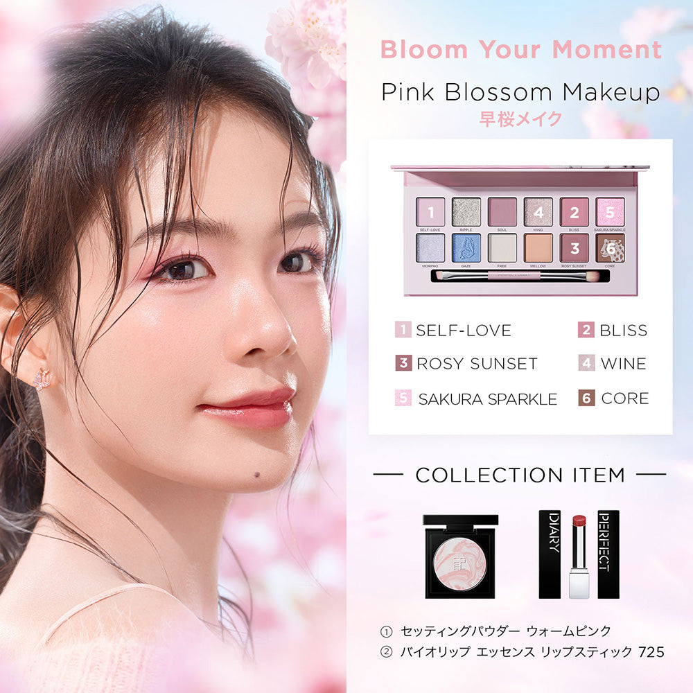 Perfect Diary Explorer 12-Color Animal Eyeshadow Palette (24 Sakura Butterfly)