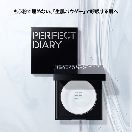 Perfect Diary Translucent Blurring Setting Powder