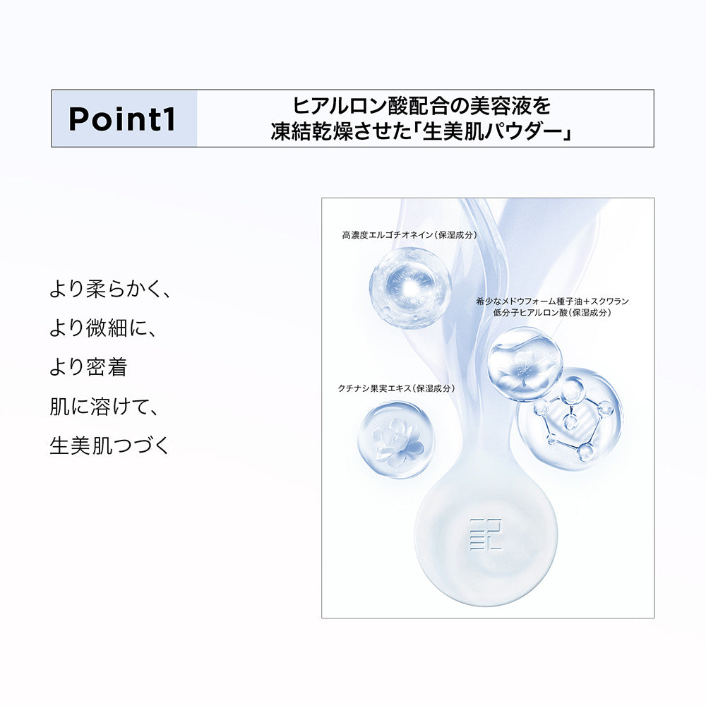 Perfect Diary Translucent Blurring Setting Powder (Pink)