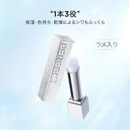 Perfect Diary Bio Lip Essence Lipstick (733)