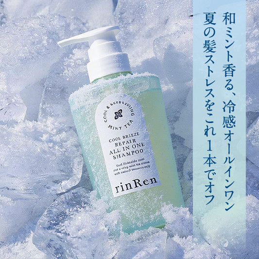 rinRen Remedyal Cool Breeze All In One Shampoo (Mint Tea), 380ml