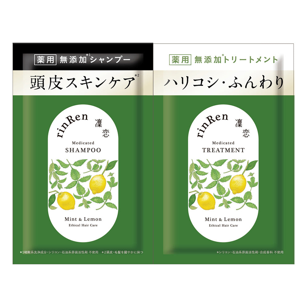 rinRen Remedial Trial, 8ml (Mint & Lemon)