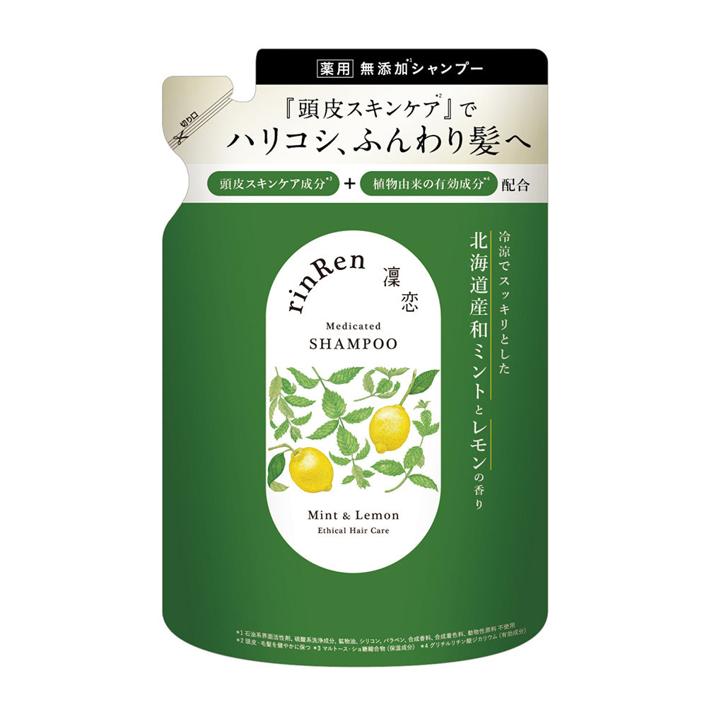 rinRen Remedyal Shampoo Refill (Mint & Lemon), 300ml