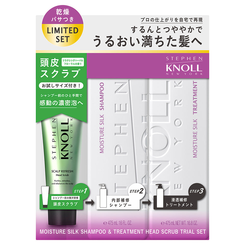 STEPHEN KNOLL Moisture Silk Shampoo & Treatment Head Scrub Trial Set (Green Floral Bouquet), 475ml + 475ml + 60g