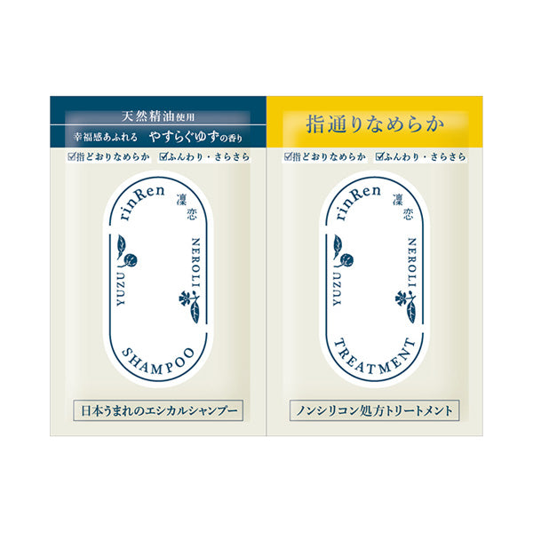 rinRen Remedial Shampoo & Treatment Sachet, 8ml (Yuzu & Neroli)