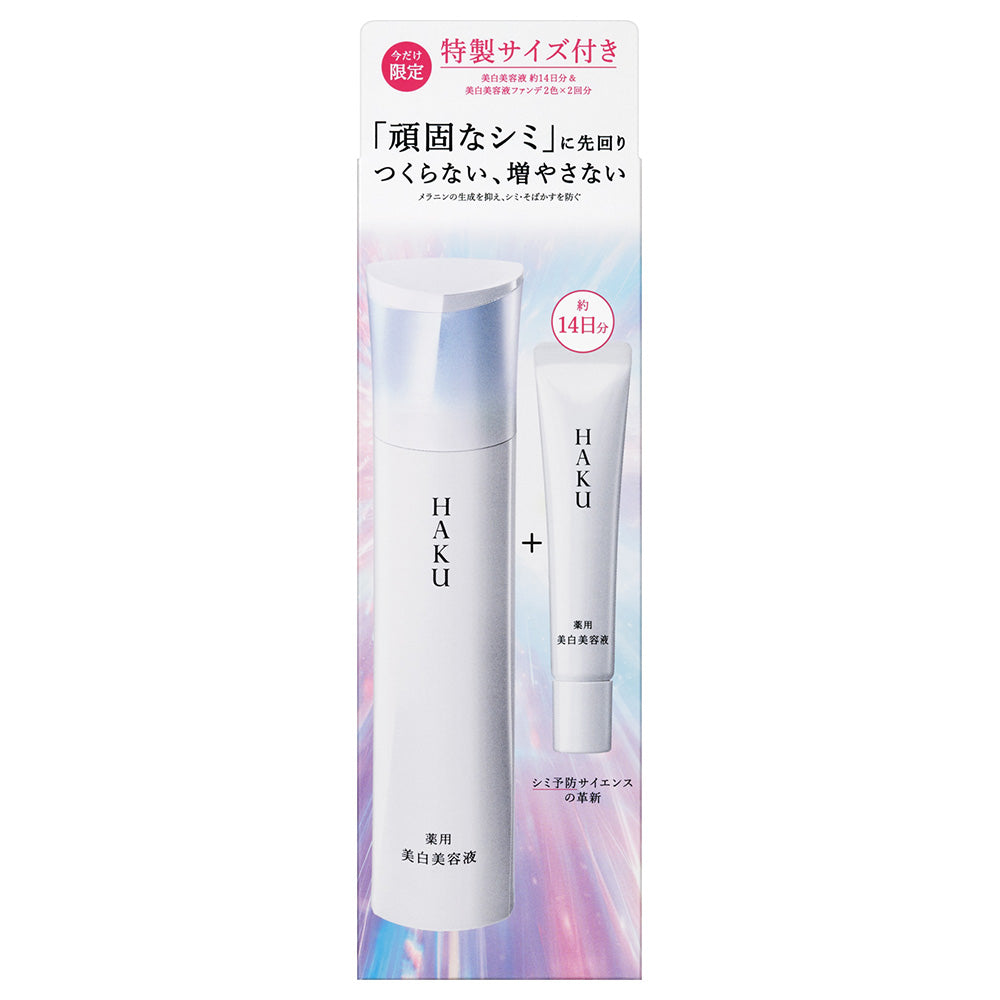 HAKU Melanofocus IV Set 26 Limited Edition, 45g