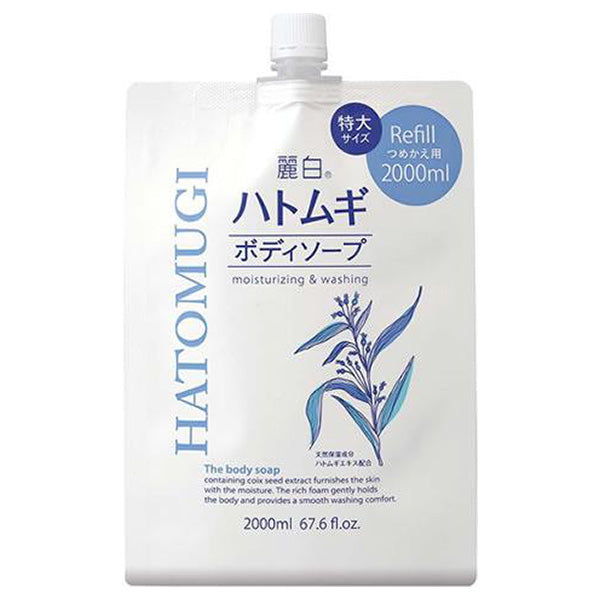 Reihaku Hatomugi Body Wash Refill, 2000ml
