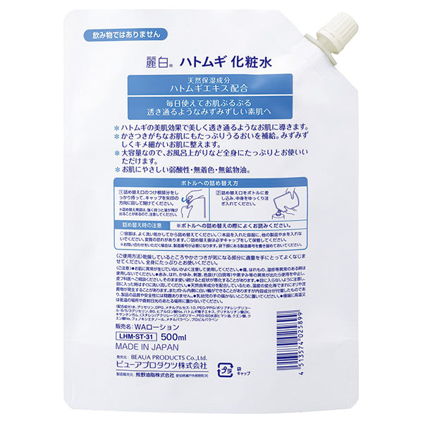 Reihaku Hatomugi Lotion Refill, 500ml