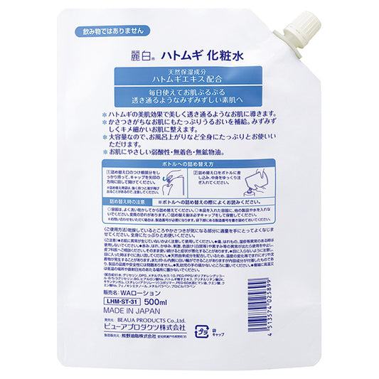 Reihaku Hatomugi Lotion Refill, 500ml