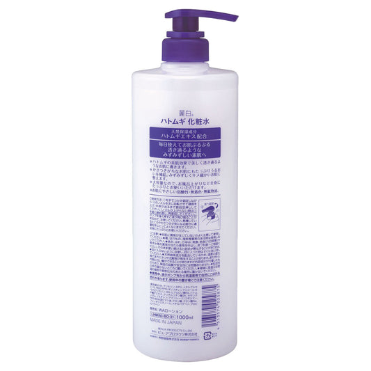 Reihaku Hatomugi Skin Lotion, 1000ml