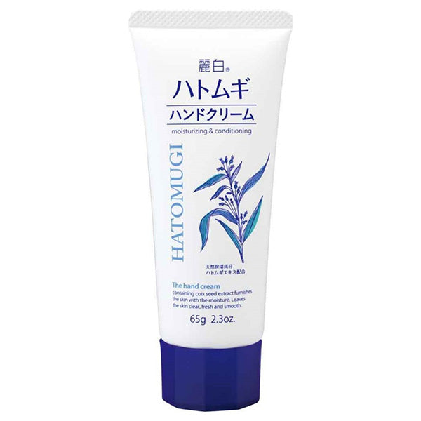 Reihaku Hatomugi Hand Cream, 65g
