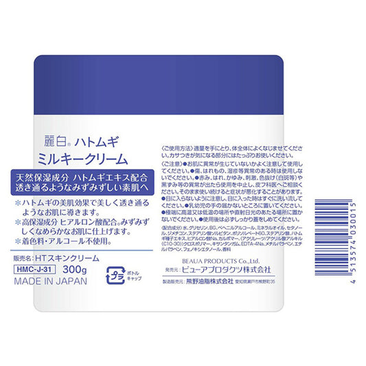 Reihaku Hatomugi Milky Cream, 300g