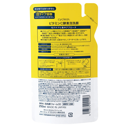 cyclear Vitamin C Enzyme Foaming Facial Wash Refill, 250ml