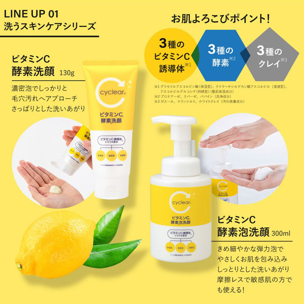 cyclear Vitamin C Enzyme Foaming Facial Wash, 300ml