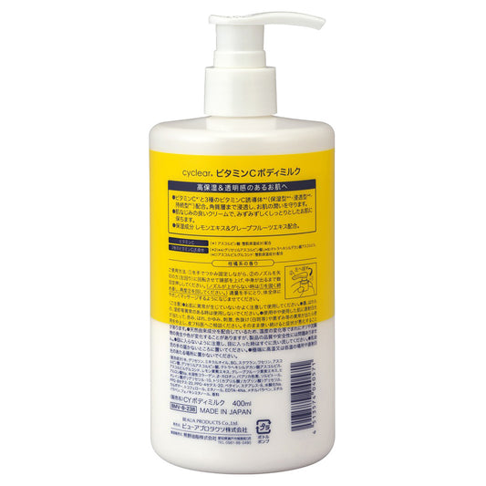 cyclear Vitamin C Body Milk, 400ml