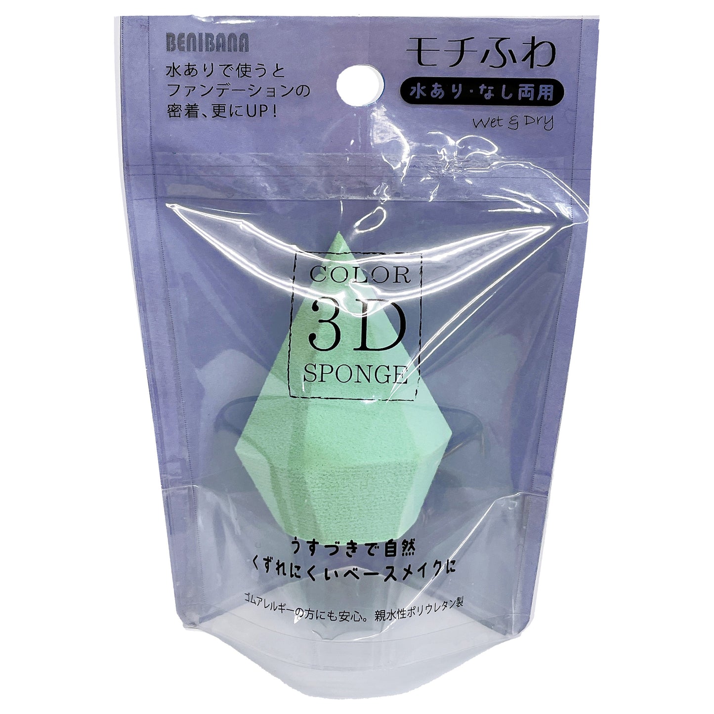 Color 3D Puff (GR)