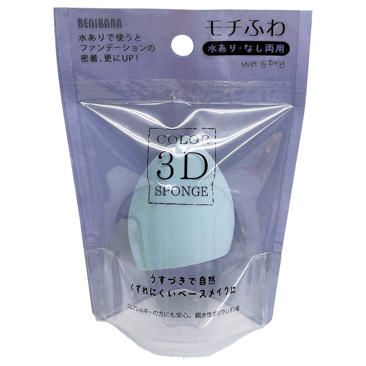 Color 3D Puff (BL)