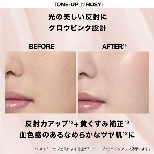 LA ROCHE-POSAY Tone Up Kit Rose+ UV Base SPF50+ PA++++