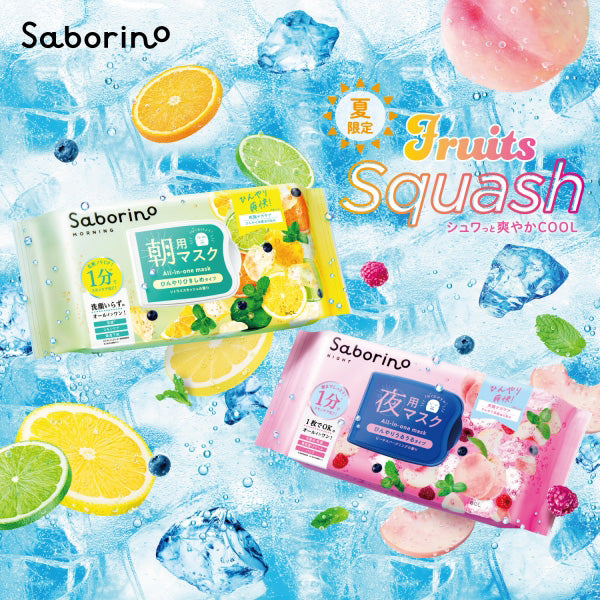 Saborino Morning Facial Sheet Mask N CS26, 30 Sheets