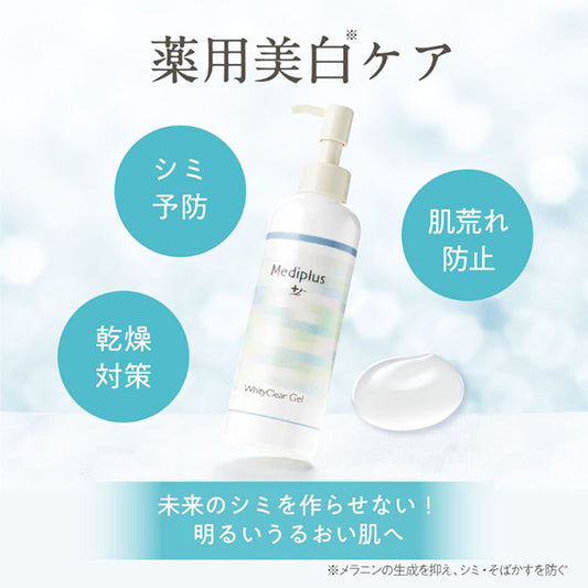 Mediplus Whitey Clear Gel, 180g