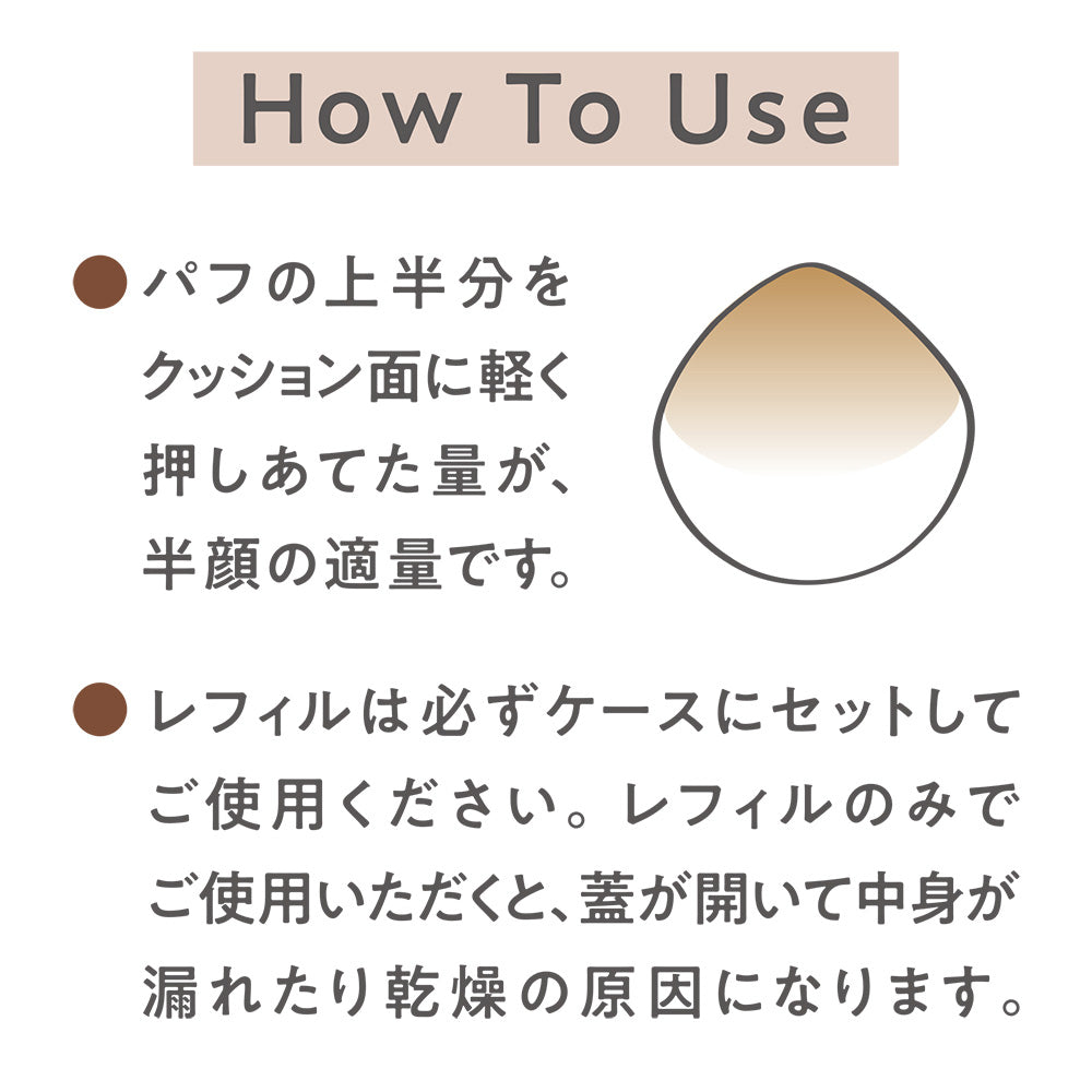 CEZANNE Serum Cushion Foundation SPF50+ PA++++ (P5 Light Pink Ochre)