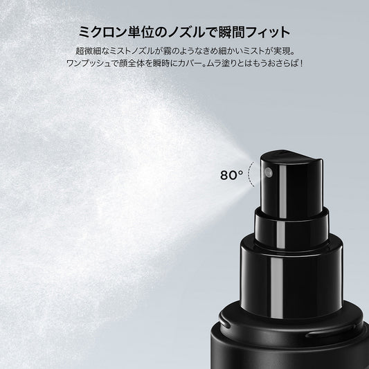 Perfect Diary Translucent Blurring Setting Spray, 60ml
