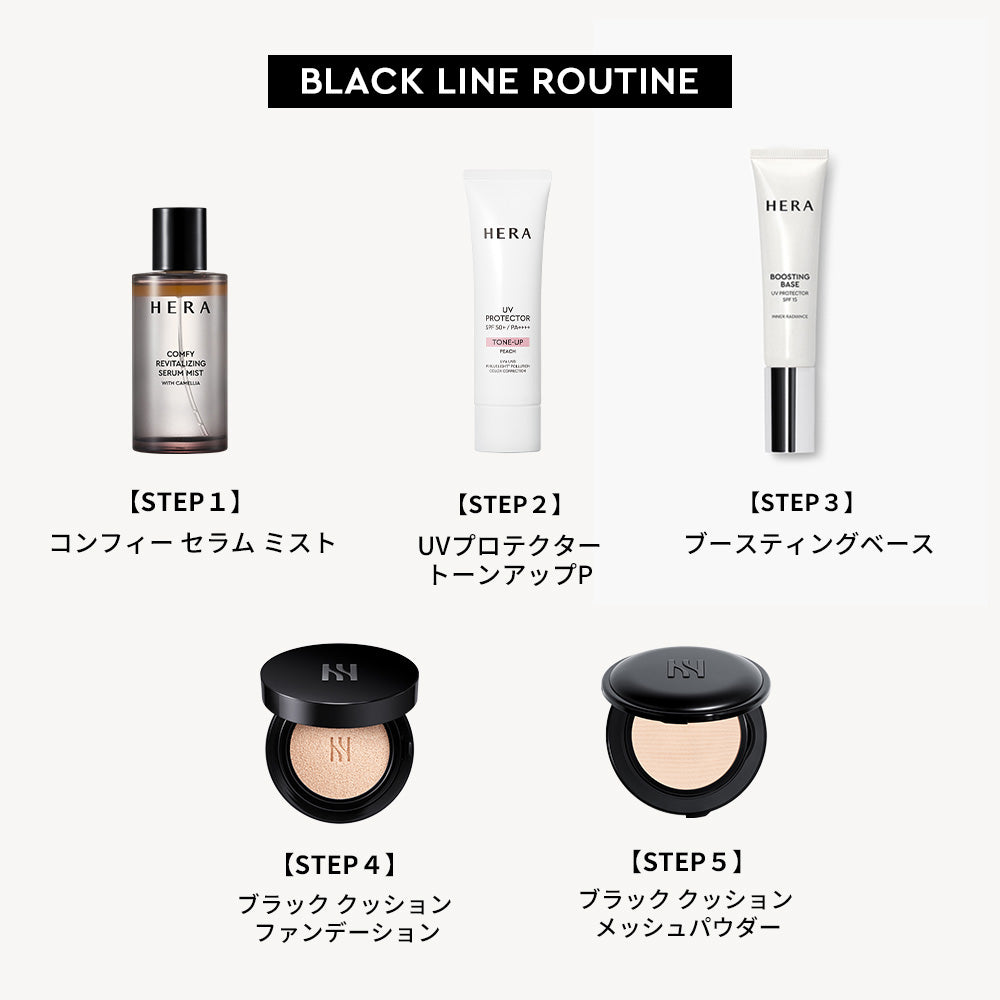 HERA Black Cushion Mesh Powder SPF38 PA++ (17N1 Ivory)