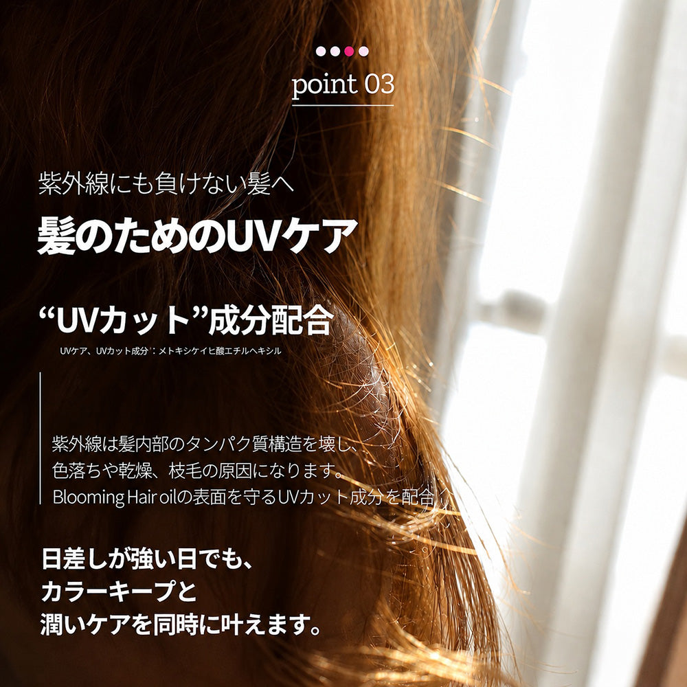 BnD Blooming Hair Oil 01, 80ml
