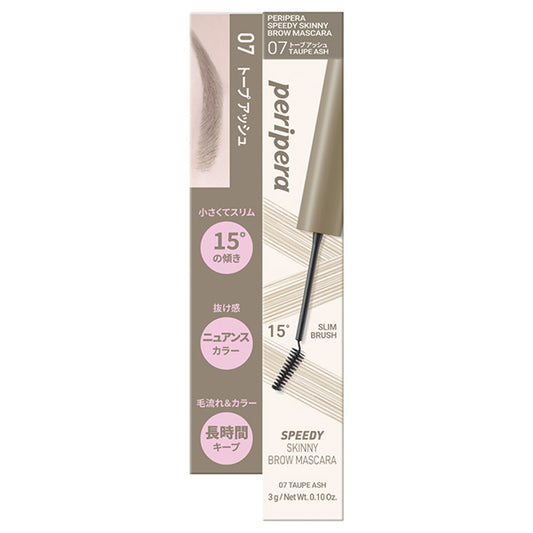 PERIPERA Speedy Skinny Brow Mascara (07 Taupe Ash), 3g