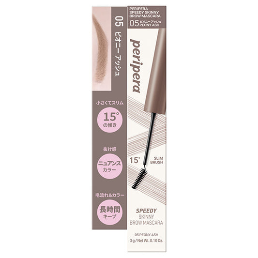 PERIPERA Speedy Skinny Brow Mascara (05 Peony Ash), 3g