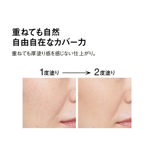 Koh Gen Do Gloss Film Foundation Limited Set WH HOLOGRAM (113 Ochre)
