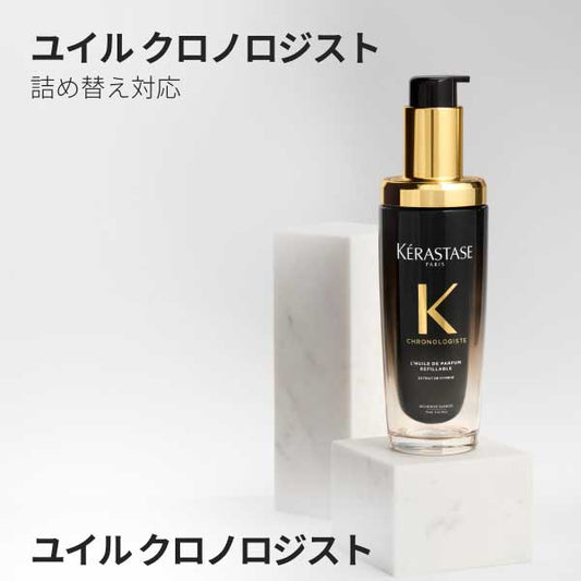 KERASTASE Chronologiste Huile De Chronologiste Hair Oil, 75ml (Floral Chypre)