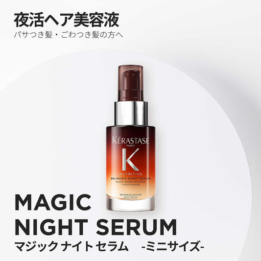KERASTASE Nutritive Magic Night Serum 021 C Mini Size, 30ml (Elegant Energetic Floral)
