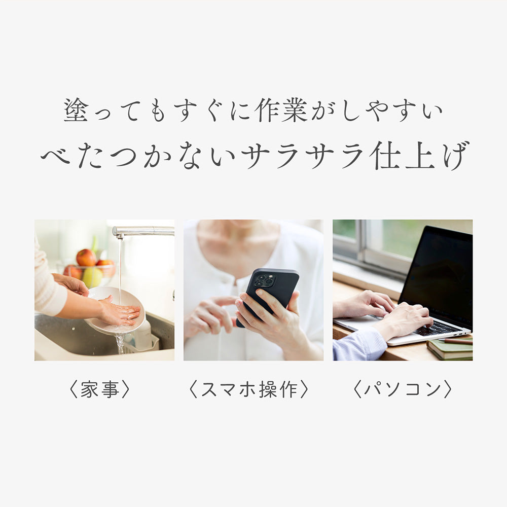 SE:CRUNO Hand Cream Melty Charm369 (Powdery Osmanthus), 40g