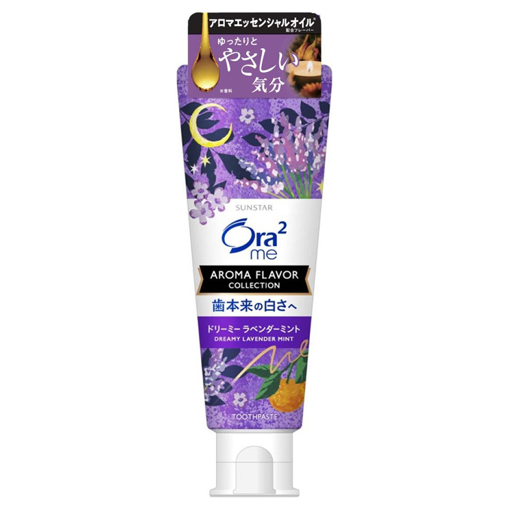 Ora2 me Aroma Flavor Collection (Dreamy Lavender Mint), 130g