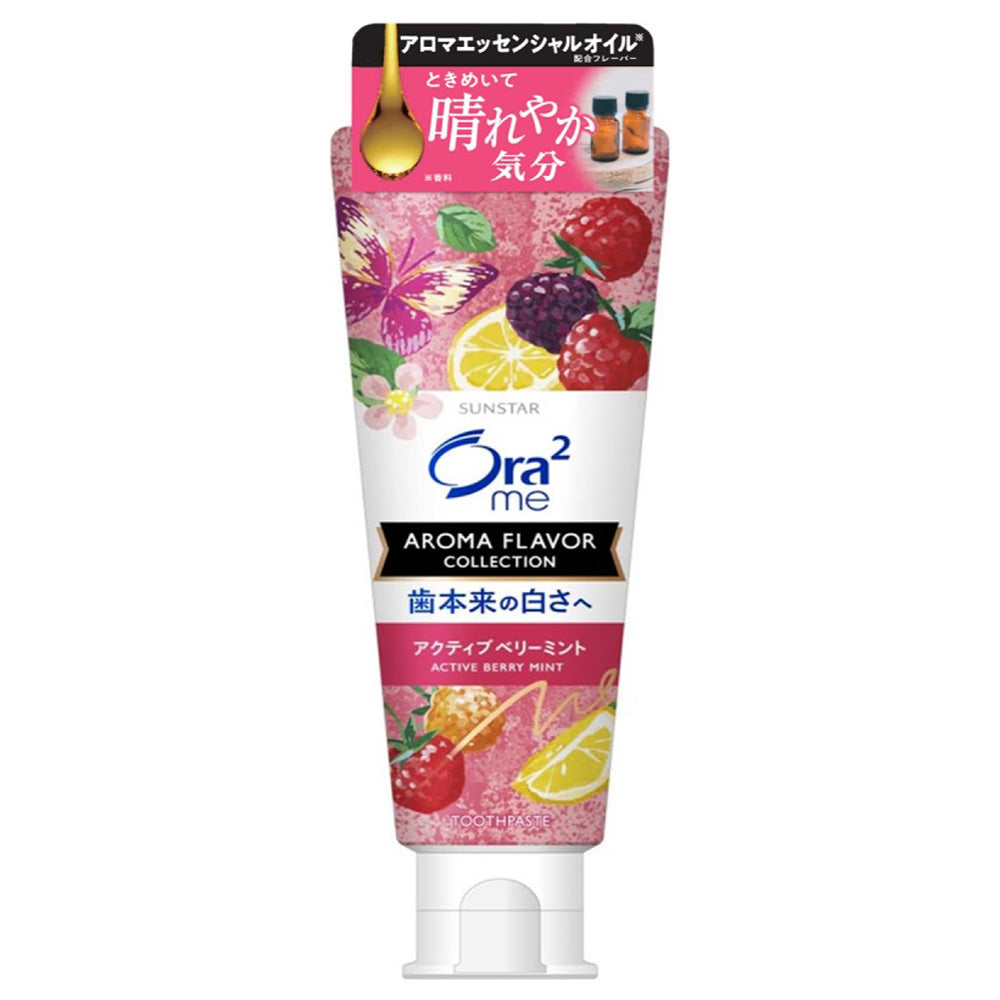 Ora2 me Aroma Flavor Collection (Active Berry Mint), 130g