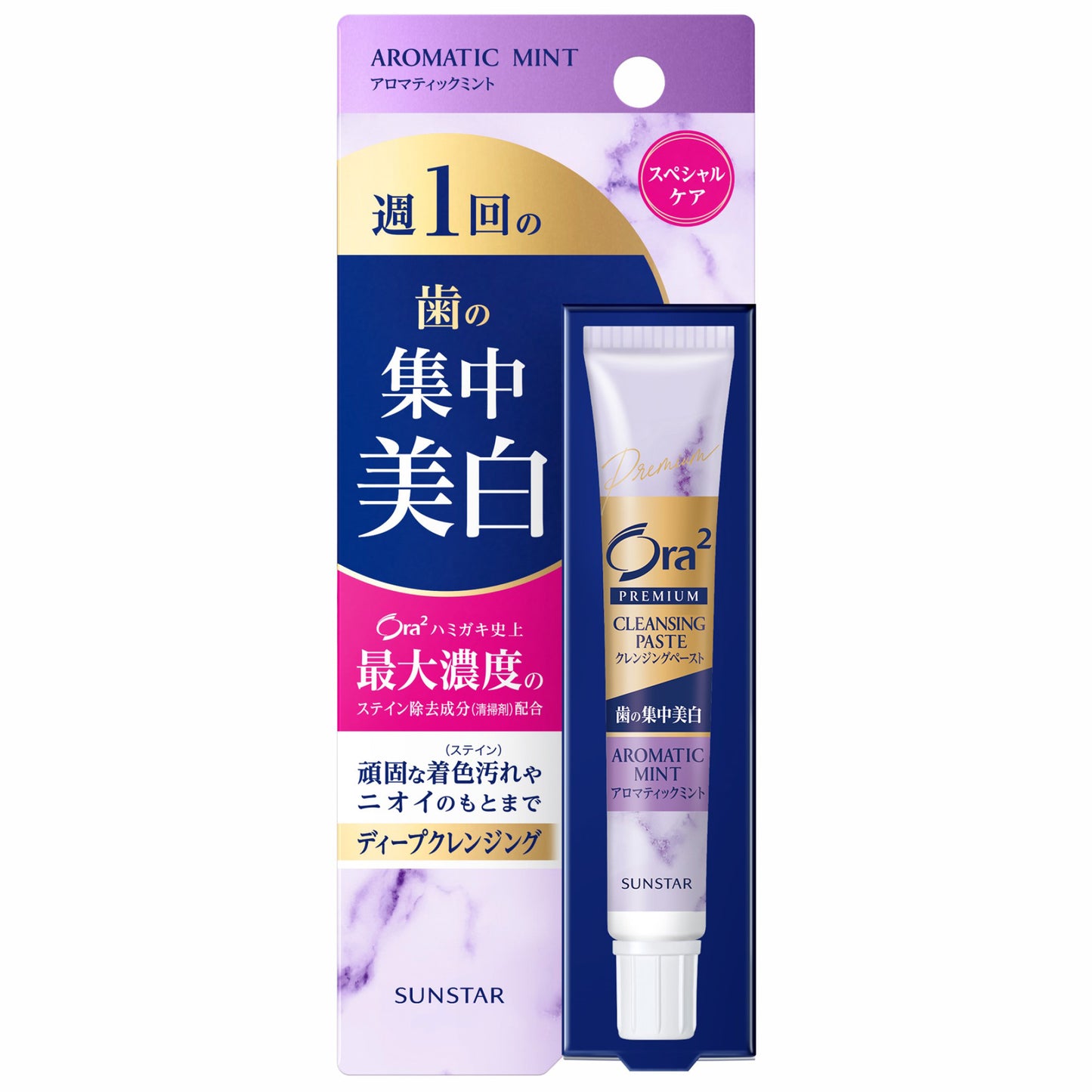 Ora2 Premium Cleansing Paste (Aromatic Mint), 17g