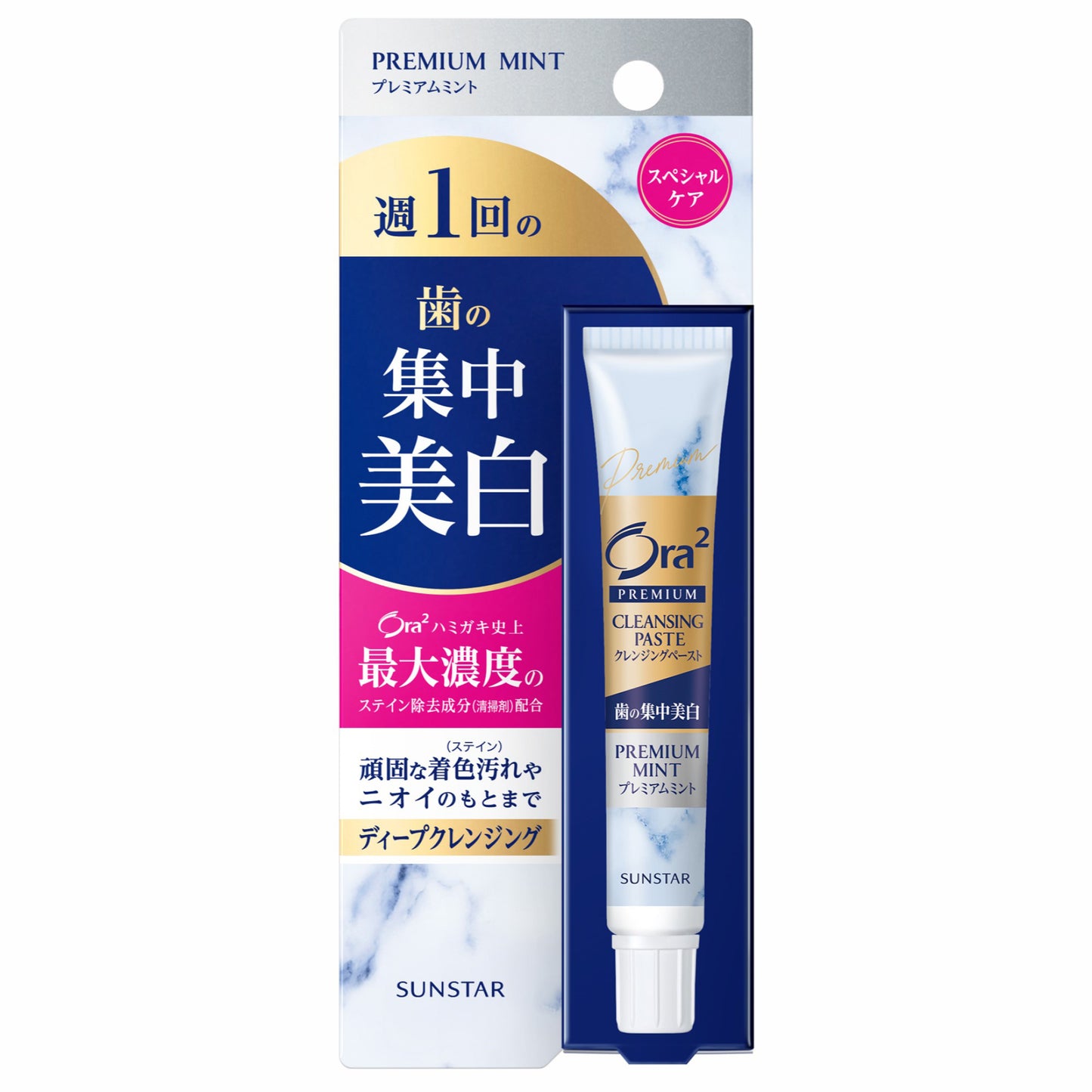 Ora2 Premium Cleansing Paste (Premium Mint), 17g