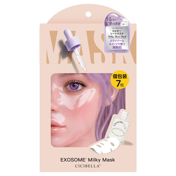 CICIBELLA Milky Sheet Mask (EXOSOME), 7 Sheets