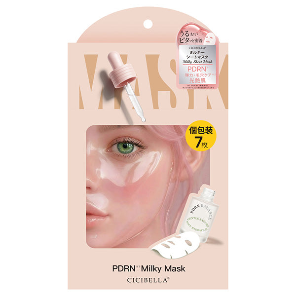 CICIBELLA Milky Sheet Mask (PDRN), 7 Sheets
