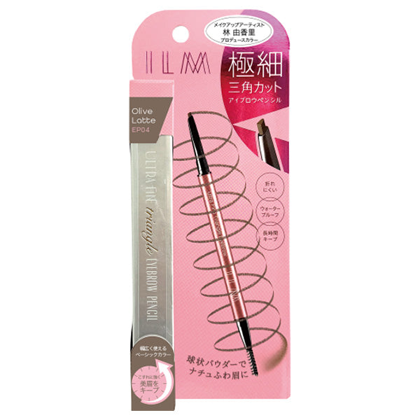 ILM Ultra Fine Triangle Eyebrow Pencil (EP04)