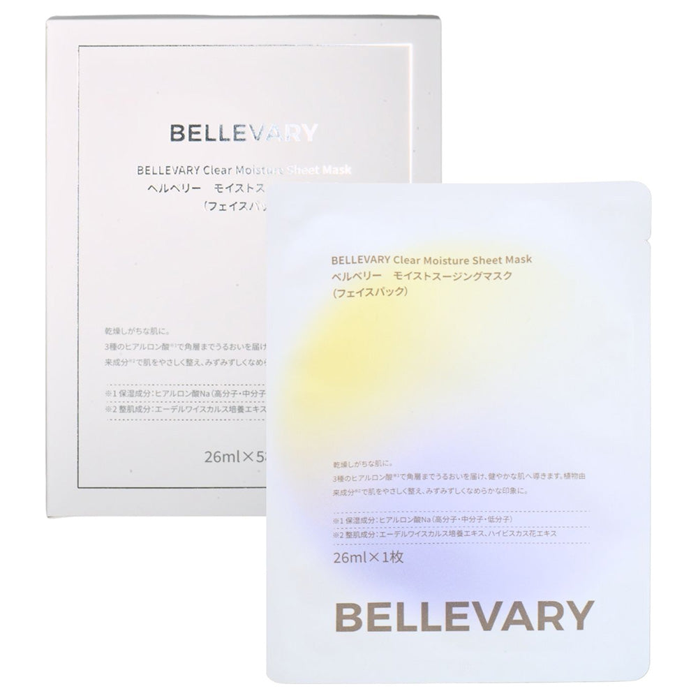 BELLEVARY Moist Soothing Mask (5 Sheets)