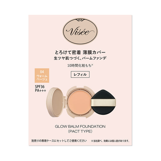 VISEE Glow Balm Foundation Refill (04 Warm Beige)